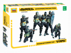 Группа «Вымпел» (антитеррор)