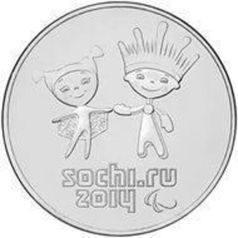 25 рублей 2013 Сочи Лучик и снежинка 500 монет Пломба