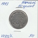 V0832k 1993 Намибия 50 центов