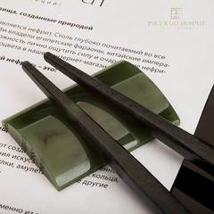 Нефритовые палочки для еды. 23см.