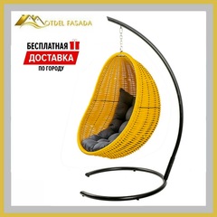 Кресло-кокон подвесной напольный Желтый с Темно-серой подушкой (Комплект)