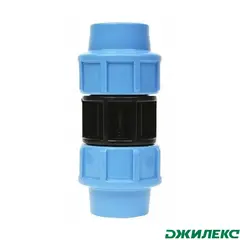 Муфта ПНД соединительная Джилекс 25х25 (9252)