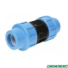 Муфта ПНД соединительная Джилекс 25х25 (9252)