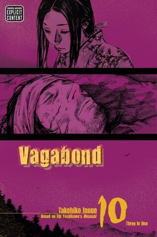 Манга Vagabond Vol. 10 (На Английском Языке)