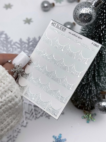 Слайдер-дизайн Nail Design F-086 Silver