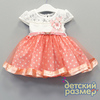 ярко-розовый