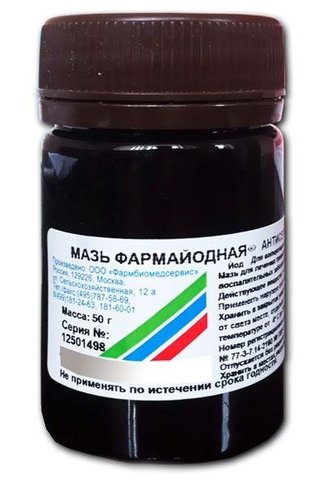 Мазь фармайодная 50 г.