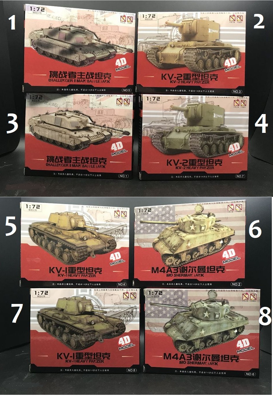 Сборная модель Военная техника танк 1:72