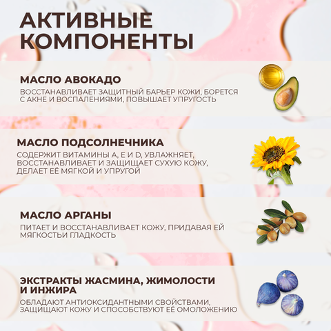 Увлажняющий парфюмированный лосьон для тела JMELLA IN FRANCE FEMME FATALE BODY LOTION, 500 МЛ