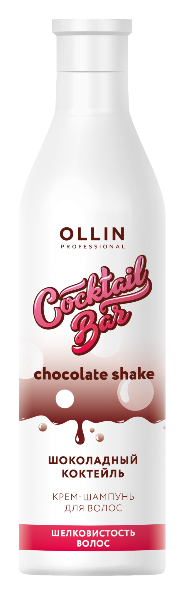 Ollin cocktail. Ollin Cocktail Bar крем-шампунь "шоколадный коктейль" 400 мл. Шампунь Оллин шоколадный коктейль. Оллин шампунь шоколадный. Ollin Cocktail Bar крем-шампунь "шоколадный коктейль" шелковистость волос 400мл.