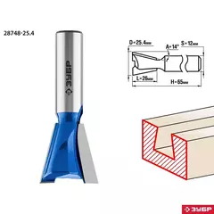 ЗУБР 25.4 x 26 мм, угол 14°, фреза пазовая фасонная ?Ласточкин Хвост?, Профессионал (28748-25.4)