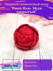 Пищевой молд 