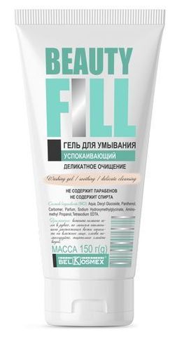 BelKosmex BEAUTY FILL Гель для умывания успокаивающий деликатное очищение 150г