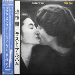 John Lennon & Yoko Ono / Double Fantasy (LP)