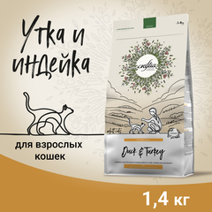 CRAFTIA HARMONA сухой корм для взрослых кошек из утки и индейки 1,4 кг