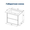 Aquanet 339965 Тумба Милан 65 цв. белый глянец (339965)