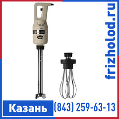 Ручной миксер Apach AHM350V300C
