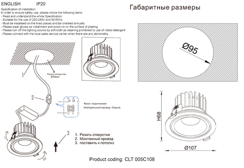 Встраиваемый светодиодный светильник Crystal Lux CLT 005C108 WH