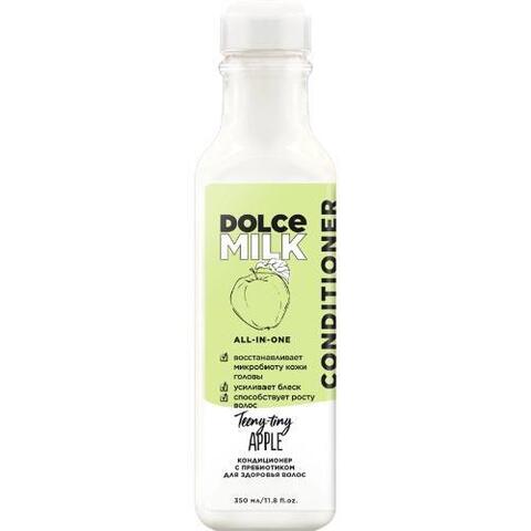 Dolce Milk Teeny-Tiny Apple Кондиционер С Пребиотиками 