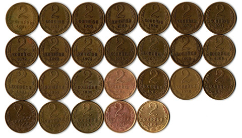 Набор 2 копейки СССР (26 монет) 1957, 61, 63, 68-76, 78-91(м/л) гг.