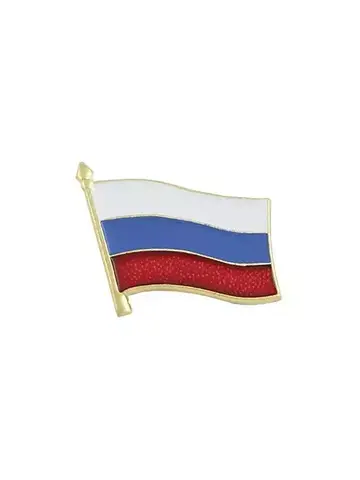 Значок флажок на пимсе (фрачник) малый РФ