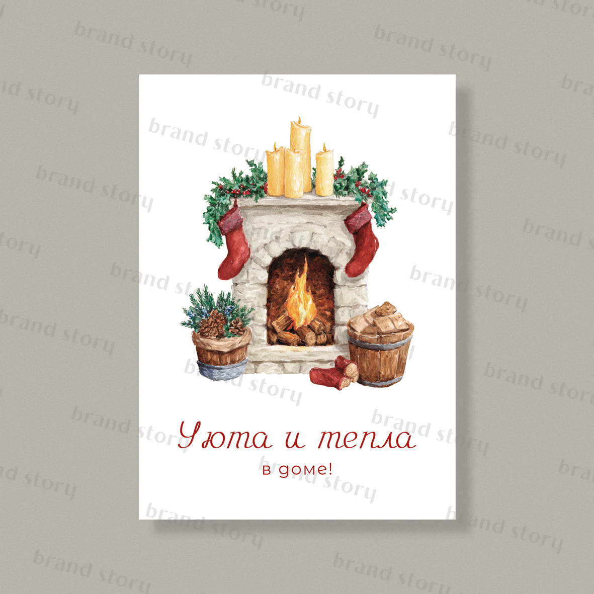 Открытка НГ127 (10 шт.) 7 х 10 см