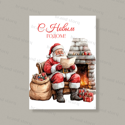 Открытка НГ158 (10 шт.) 7 х 10 см