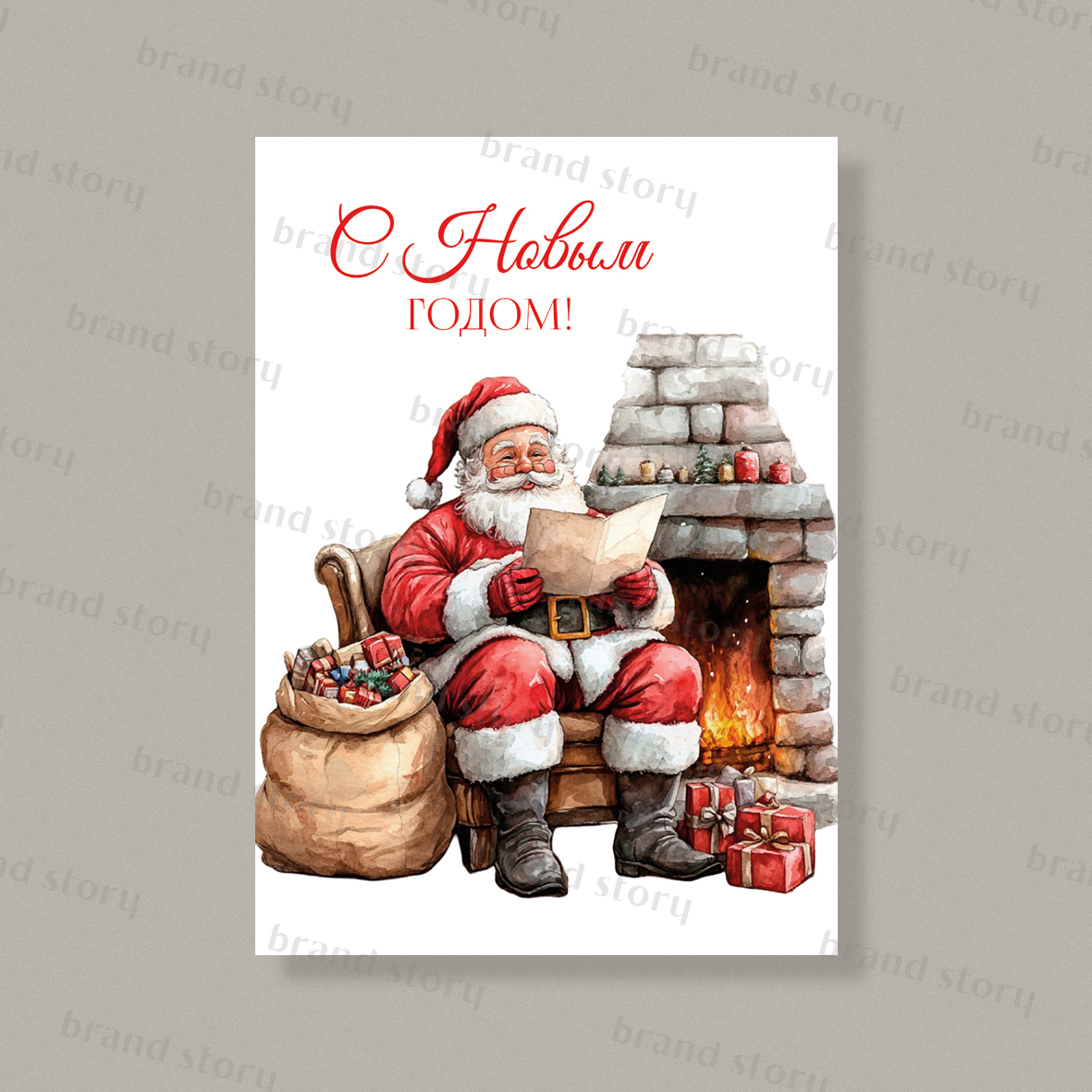 Открытка НГ158 (10 шт.) 7 х 10 см