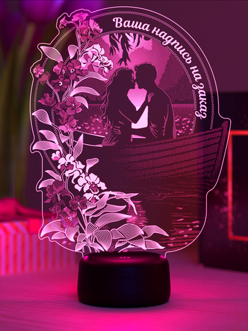 Светильник 