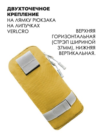 Картинка чехол для телефона Ai One 5288 yellow - 4