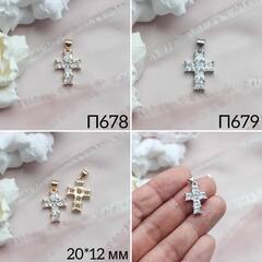УЦЕНКА!!! Подвеска Крестик с фианитами 20*12 мм, родий, У082