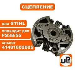 Сцепление UNITED PARTS для STIHL FS38/55 41401602005 (90-0765)