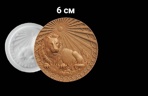 Силиконовый молд № 372 медальон Лев 6 см