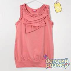 Уценка | Майка