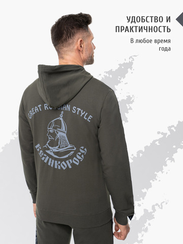 Толстовка на молнии «Мастер» цвета хаки. Лёгкий футер