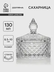 Икорница "Рапунцель" 130 мл, 8,5х10 см 10671241