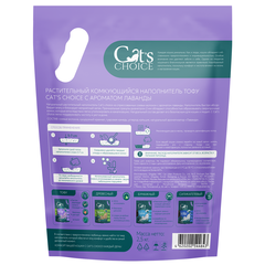 Cat's choice растительный комкующийся наполнитель тофу с ароматом 
