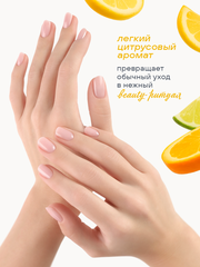 Масло для ногтей и кутикулы двухфазное сухое, 8мл