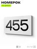 Номер на дверь 455, табличка на дверь для офиса, квартиры, кабинета, аудитории, склада, белая 120х70 мм, Айдентика Технолоджи