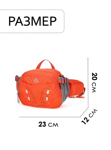 Картинка сумка поясная Ai One 6418 Orange - 2