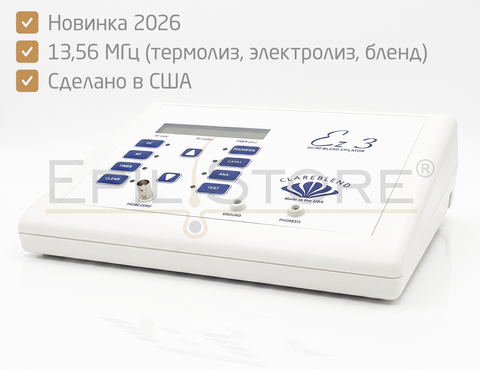 Эпилятор Clareblend EZ3