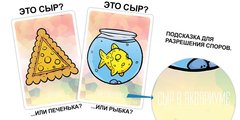 Кошки-мышки: Захвати печеньки! Настольная игра