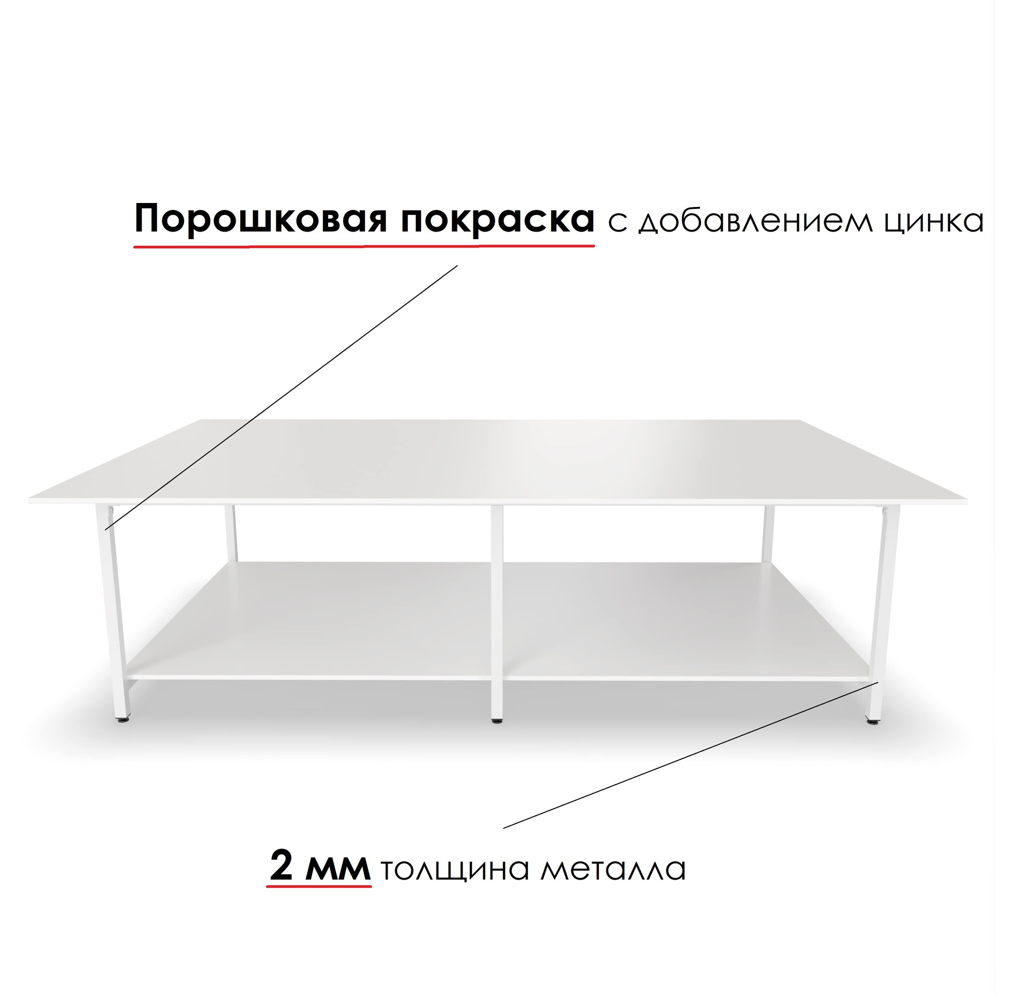 REXEL SK-3 Раскройный стол (длина 13,8 м)