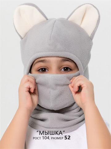 Флисовая шапка с маской "Мышка" TIMSONS