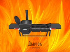 Печь-мангал Искандер 400 Комфорт Эйр