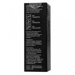 Съедобный гель Erotist Sweet provocation:  сладкая провокация со вкусом АРБУЗА 30мл