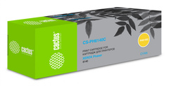 Картридж лазерный Cactus CS-PH6140C 106R01481 голубой (2000стр.) для Xerox Phaser 6140