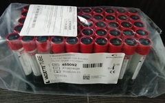 455092 Пробирки вакуумные 9 мл 16х100 мм, с наполнителем VACUETTE для сыворотки, без резьбы Greiner Bio-One GmbH, Austria/Грейнер Био-Уан, Австрия