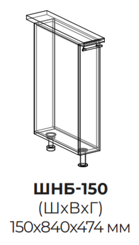 Кухня Техно New шкаф нижний бутылочница 150