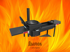 Печь-мангал Искандер 400 Комфорт Эйр